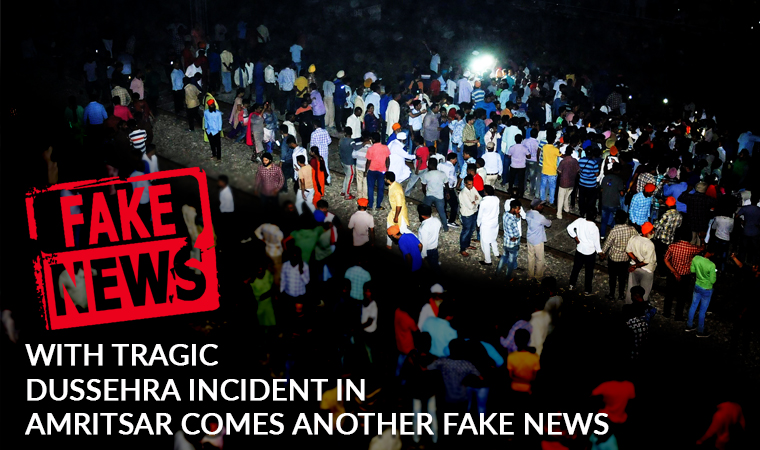 With tragic Dussehra incident in Amritsar comes another fake news