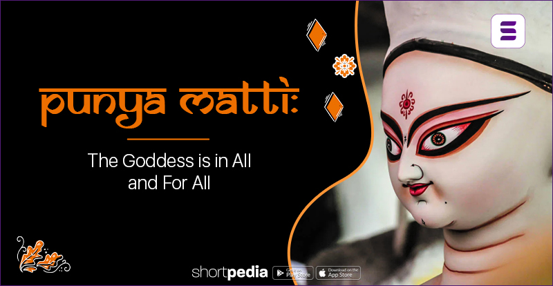 Punya Matti: The Goddess is in All and For All